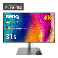 BENQ 31．5型4K対応液晶ディスプレイ AQCOLOR シルバー PD3225U-JP