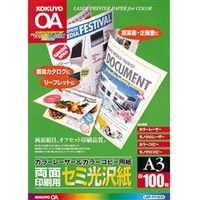 コクヨ カラーLBP&PPC用紙(両面印刷用・セミ光沢紙) A3 100枚入り LBP-FH1830:ｺｸﾖ