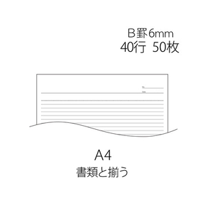 プラス レポートパッド A4 B罫 RE-250B FC90399-76-835RE-250B-イメージ5