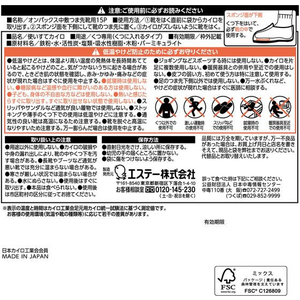 エステー オンパックス中敷つま先靴用 15個 FC914NN-イメージ2