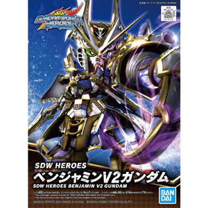 バンダイスピリッツ SDW HEROES ベンジャミンV2ガンダム SDWH04ﾍﾞﾝｼﾞﾔﾐﾝV2G-イメージ5