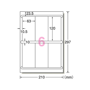 エーワン レーザー用ラベル A4 6面 四辺余白角丸 20枚 F859367-65206-イメージ2