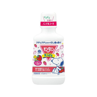 アース製薬 モンダミンKid’sいちご味 250mL FCB8087