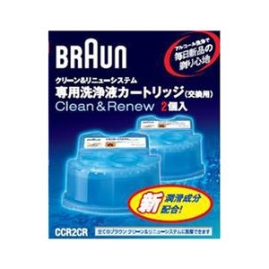 ブラウン 洗浄液カートリッジ2個パック クリーン&リニュー CCR2CR-イメージ1