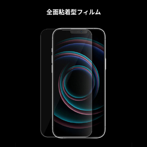 araree iPhone 13 mini用抗菌強化ガラスフィルム SUBCORE AR21655I13MN-イメージ13