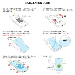 araree iPhone 13 mini用抗菌強化ガラスフィルム SUBCORE AR21655I13MN-イメージ17