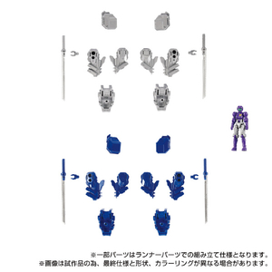 タカラトミー ダイアクロン エクストラアーマメント：PACK2 ﾀﾞｲｱｸﾛﾝｴｸｽﾄﾗｱ-ﾏﾒﾝﾄPACK2-イメージ1