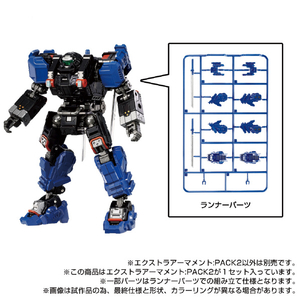 タカラトミー ダイアクロン エクストラアーマメント：PACK2 ﾀﾞｲｱｸﾛﾝｴｸｽﾄﾗｱ-ﾏﾒﾝﾄPACK2-イメージ4