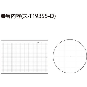 コクヨ キャンパスツインリング B6 方眼 50枚 ブラック FC525PA-ｽ-T193S5-D-イメージ4