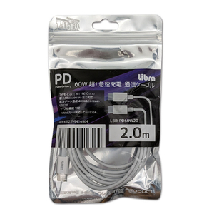 日本トラストテクノロジー 60W PD 超!急速充電通信Type-Cケーブル(2．0m) ホワイト LBR-PD60W20-イメージ2