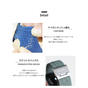 EGARDEN Apple Watch 49/46/45/44/42mm用バンド LOOP BAND ブルー EGD20656AW-イメージ11