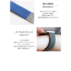 EGARDEN Apple Watch 49/46/45/44/42mm用バンド LOOP BAND ブルー EGD20656AW-イメージ12