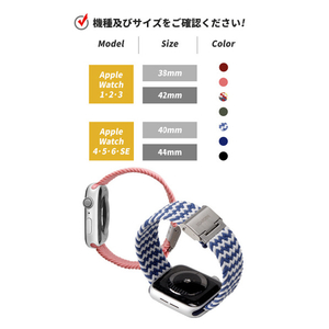 EGARDEN Apple Watch 49/46/45/44/42mm用バンド LOOP BAND ブルー EGD20656AW-イメージ13