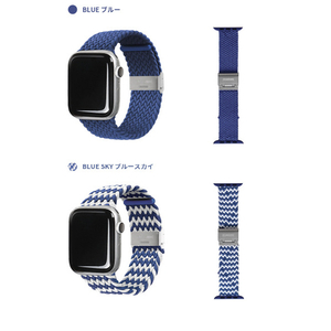 EGARDEN Apple Watch 49/46/45/44/42mm用バンド LOOP BAND ブルー EGD20656AW-イメージ18