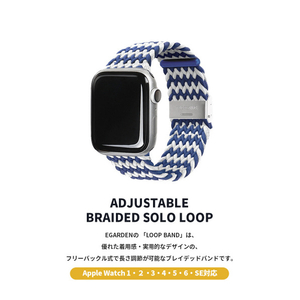 EGARDEN Apple Watch 49/46/45/44/42mm用バンド LOOP BAND ブルー EGD20656AW-イメージ5