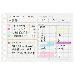 マルマン 書きやすいルーズリーフ ミニ タイムプランニング FCA6247-L1438-イメージ5