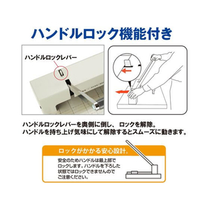 プラス 裁断機 A3 160枚切り グレー PK-511L FCC5116-26151/PK-511-イメージ5