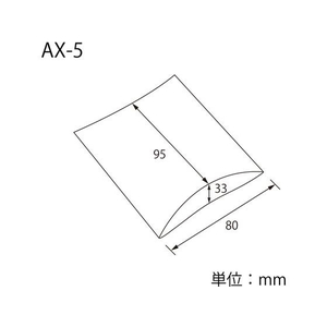 ヘイコー ギフトボックス ピロー型 AX-5 銀 10枚 FC039SC-006899918-イメージ3