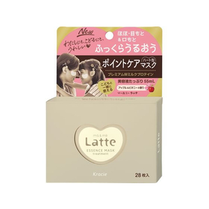 クラシエ マー&ミー トリートメント エッセンスマスク 28枚入 FCS7504-イメージ1