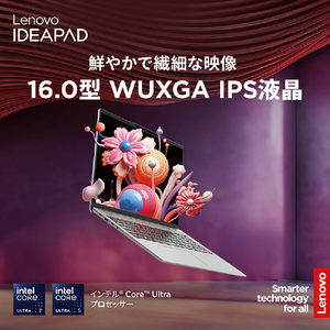 レノボ ノートパソコン IdeaPad Slim 5i Gen 9 クラウドグレー 83DC006NJP-イメージ13