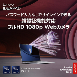 レノボ ノートパソコン IdeaPad Slim 5i Gen 9 クラウドグレー 83DC006NJP-イメージ16