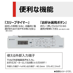 東芝 CDラジオ ホワイト TY-C261(W)-イメージ7