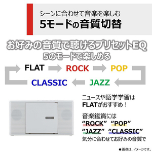 東芝 CDラジオ ホワイト TY-C261(W)-イメージ9