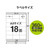 エレコム 宛名表示ラベル 再剥離可能 18面 20シート FC09032-EDT-TK18-イメージ3