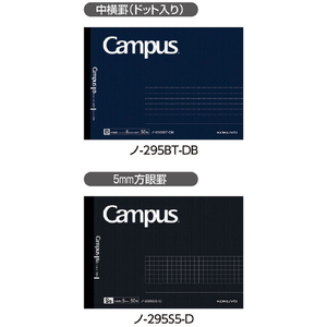 コクヨ キャンパスノート B6 B罫ドット入 50枚 ネイビー FC526PA-ﾉ-295BT-DB-イメージ6