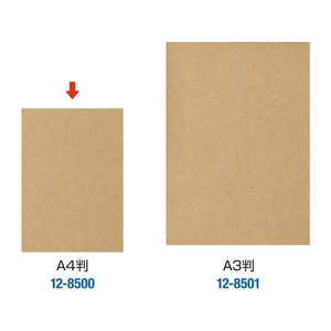タカ印 オリジナルワークス カットクラフト紙 A4 100枚 FC933NW-12-8500-イメージ5
