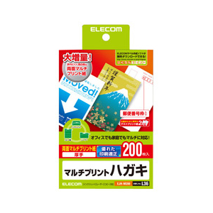 エレコム ハガキ用紙 両面マルチプリント紙 200枚入り EJH-M200-イメージ1