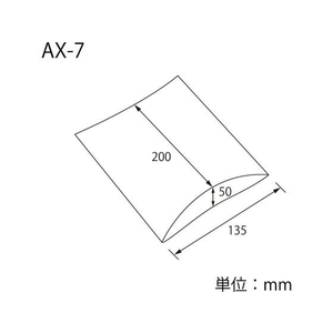 ヘイコー ギフトボックス ピロー型 AX-7 銀 10枚 FC041SC-006899922-イメージ3