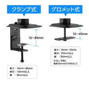 グリーンハウス メカニカルスプリング式液晶ディスプレイアーム ブラック GH-AMEF1-BK-イメージ5