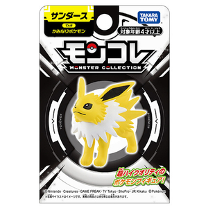 タカラトミー ポケットモンスター モンコレ サンダース ﾓﾝｺﾚｻﾝﾀﾞ-ｽ2023-イメージ3