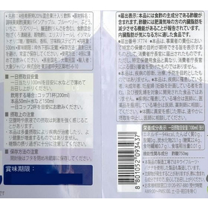 大象（デサン）ジャパン 大象ジャパン/美味しく飲めるホンチョ ブルーベリー 500ml FC140RW-イメージ2