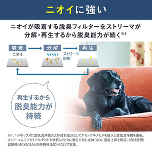 ダイキン 加湿ストリーマ空気清浄機 ホワイト MCK505A-W-イメージ16