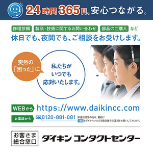 ダイキン 加湿ストリーマ空気清浄機 ホワイト MCK505A-W-イメージ19