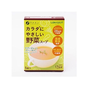 ファイン LOHASOUP カラダにやさしい 野菜スープ 5袋入 FCN2952-イメージ1