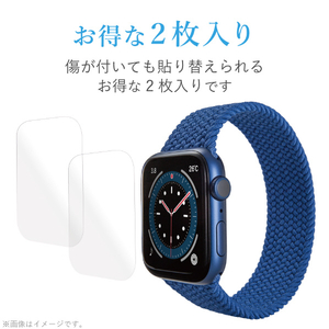 エレコム Apple Watch SE/Series 6/5/4[44mm]用衝撃吸収フィルム/光沢/防指紋 AW-20MFLAFPRG-イメージ8