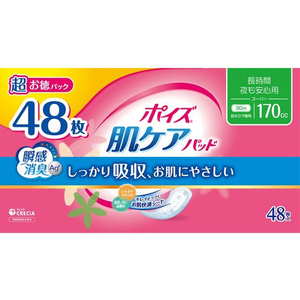 クレシア ポイズ 肌ケアパッド 長時間・夜も安心用 48枚 FC259RA-88421-イメージ1