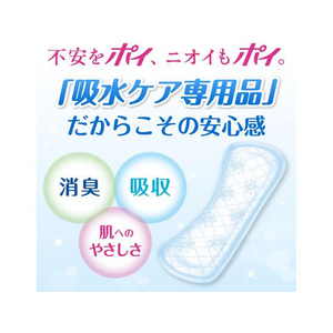 クレシア ポイズ 肌ケアパッド 長時間・夜も安心用 48枚 FC259RA-88421-イメージ2