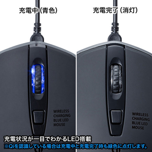 サンワサプライ ワイヤレス充電マウス ブラック MA-WBL157BK-イメージ10