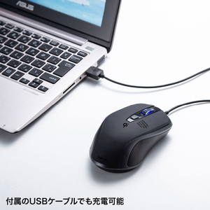 サンワサプライ ワイヤレス充電マウス ブラック MA-WBL157BK-イメージ5