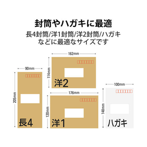 エレコム 宛名表示ラベル 再剥離可能 24面 20シート FC09034-EDT-TK24-イメージ4