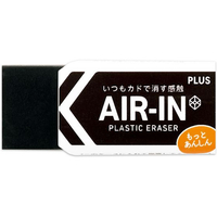 プラス 消しゴム エアイン ブラック あんしん 13g FCV2837-36969/ER-060BN