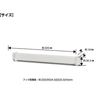 キングジム スターダ マルチマグネットバー M シロ FC651PK-STA031-W-イメージ6