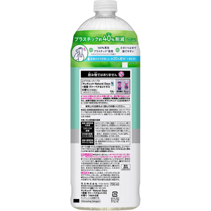 KAO キュキュット NaturalDays+除菌 ヴァーベナ&シトラス 替 700mL FC309NM-イメージ2