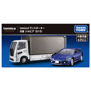 タカラトミー トミカプレミアム tomicaトランスポーター 日産 シルビア (S15) Pﾄﾐｶﾄﾗﾝｽﾎﾟ-ﾀ-ﾆﾂｻﾝｼﾙﾋﾞｱS15-イメージ4