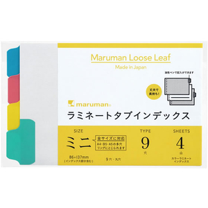 マルマン 書きやすいルーズリーフ ミニ ラミネートタブインデックス4山 FCA6250-LT7004-イメージ1