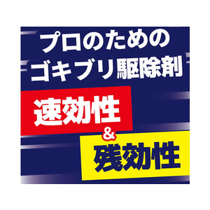 金鳥 水性プロ用ゴキブリ駆除剤 420mL F043137-269899-イメージ3